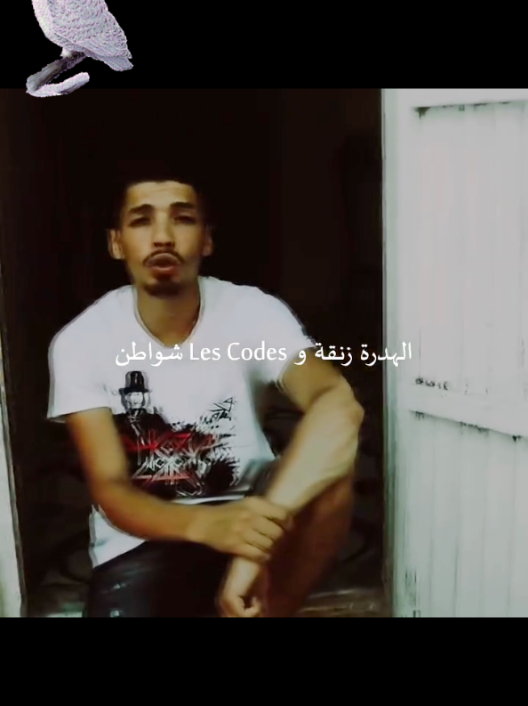 @Phobia Isaac  #phobia_isaac #phobia #فوبيا_ايساك #فوبيا #CapCut 