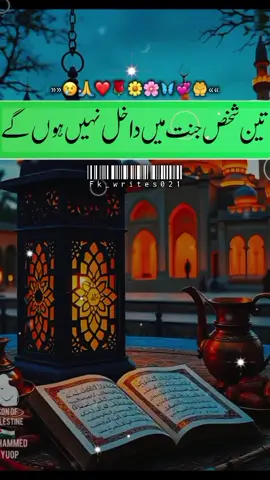 PLEASE TIKTOK TEAM DON'T UNDERVIEW MY VIDEO😭🙏✅ #foryou #unfrezzmyaccount #besuperior #trendingvideo #zainyfame 