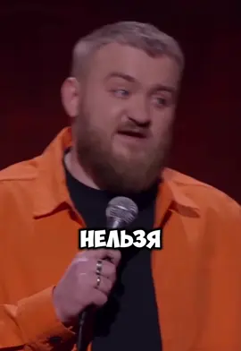 Мы верим в чудо #стендап #стендапшоу 
