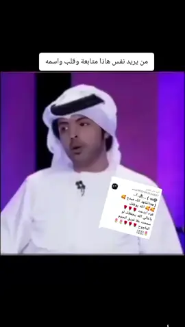 الرد على @user9557993554887 هنالك فريق يسمى بفريق النجوم الماجوح #تعليق #فارس_عوض #اكسبلورexplore #كرة_قدم #تعليق_رياضي @المعلق_فارس_عوض_ vares_awd @المعلق_فارس_عوض_ vares_awd @المعلق_فارس_عوض_ vares_awd 