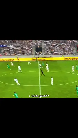 • تصدي لونين  :#ريال_مدريد #كليان_مبابي🇨🇵 #ميليتاو🔥🇧🇷 #تيرول 