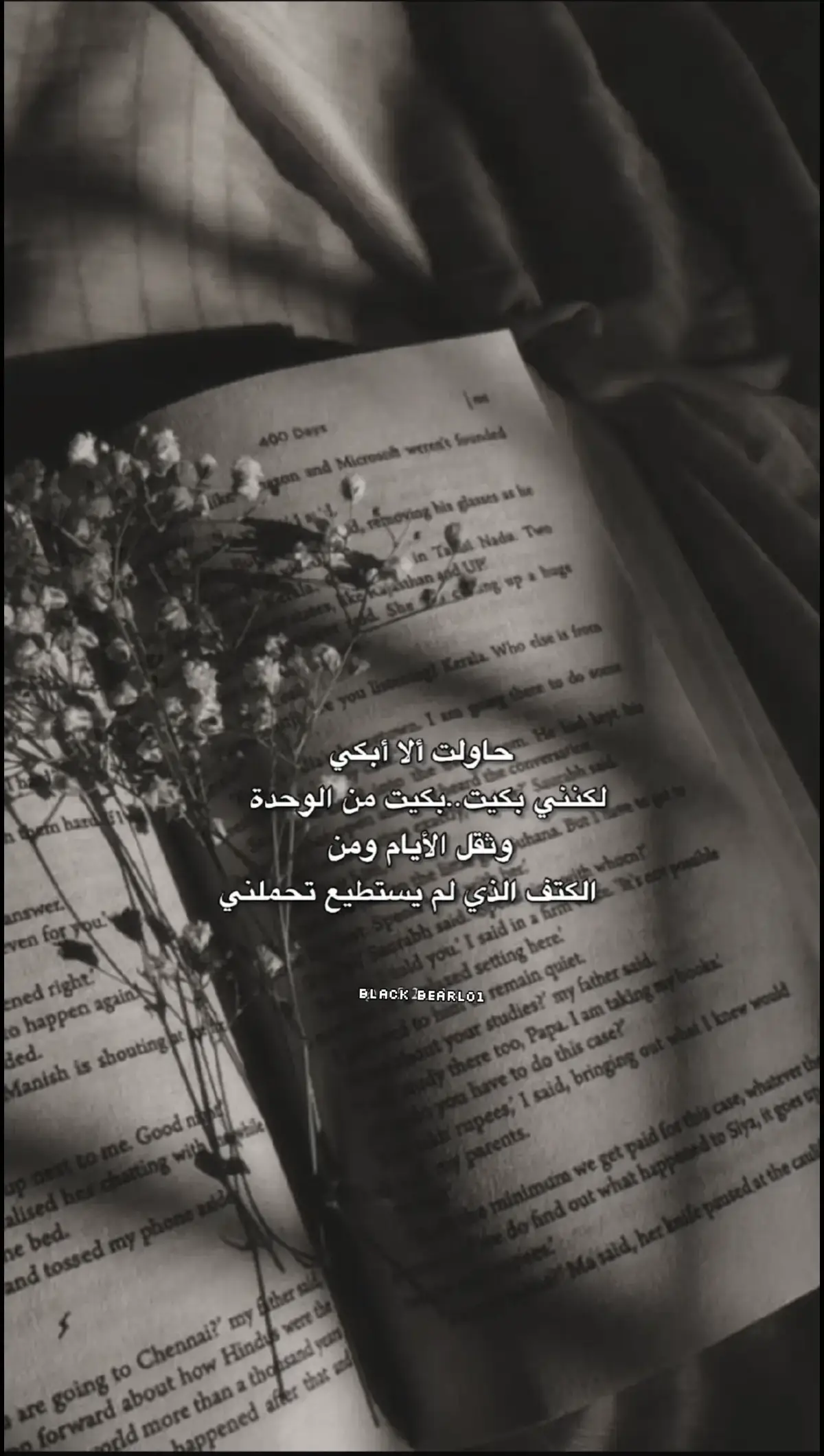 #💔🥀 