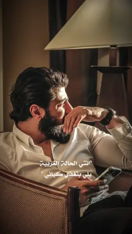 أنا اللي واهب روحي ..🪦 #قالب_كاب_كات #قالب #حط_صورتك😅👌🏻 #اسكنيني #اسماعيل_تمر  