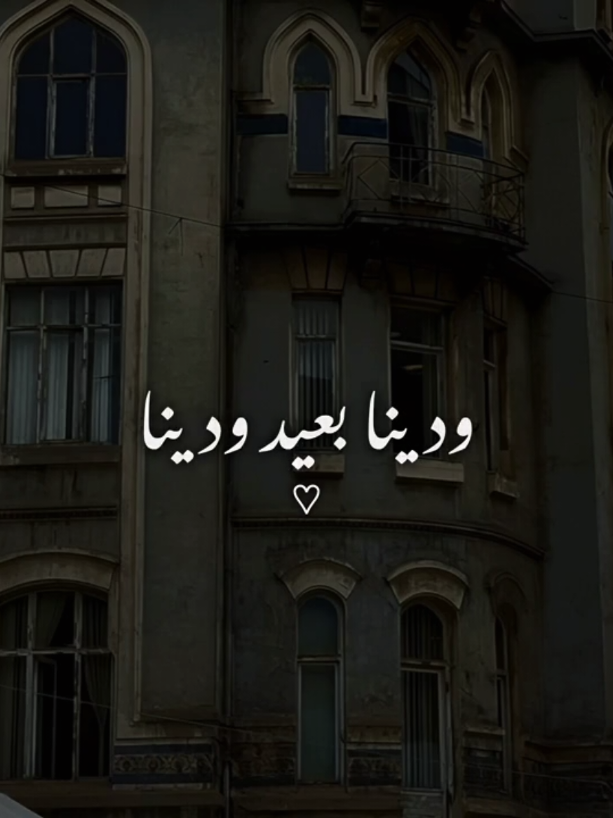 #fyp #fypシ #foryou #حماقي  🖤