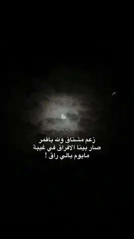 🌗#درنه_بنغازي_البيضاء_طبرق_ليبيا #القبه_درنه_عين_ماره_البيضاء_طبرق_بنغازي #البيضاء_الجبل_الاخضر #تصميم_فيديوهات🎶🎤🎬 #عبارات 