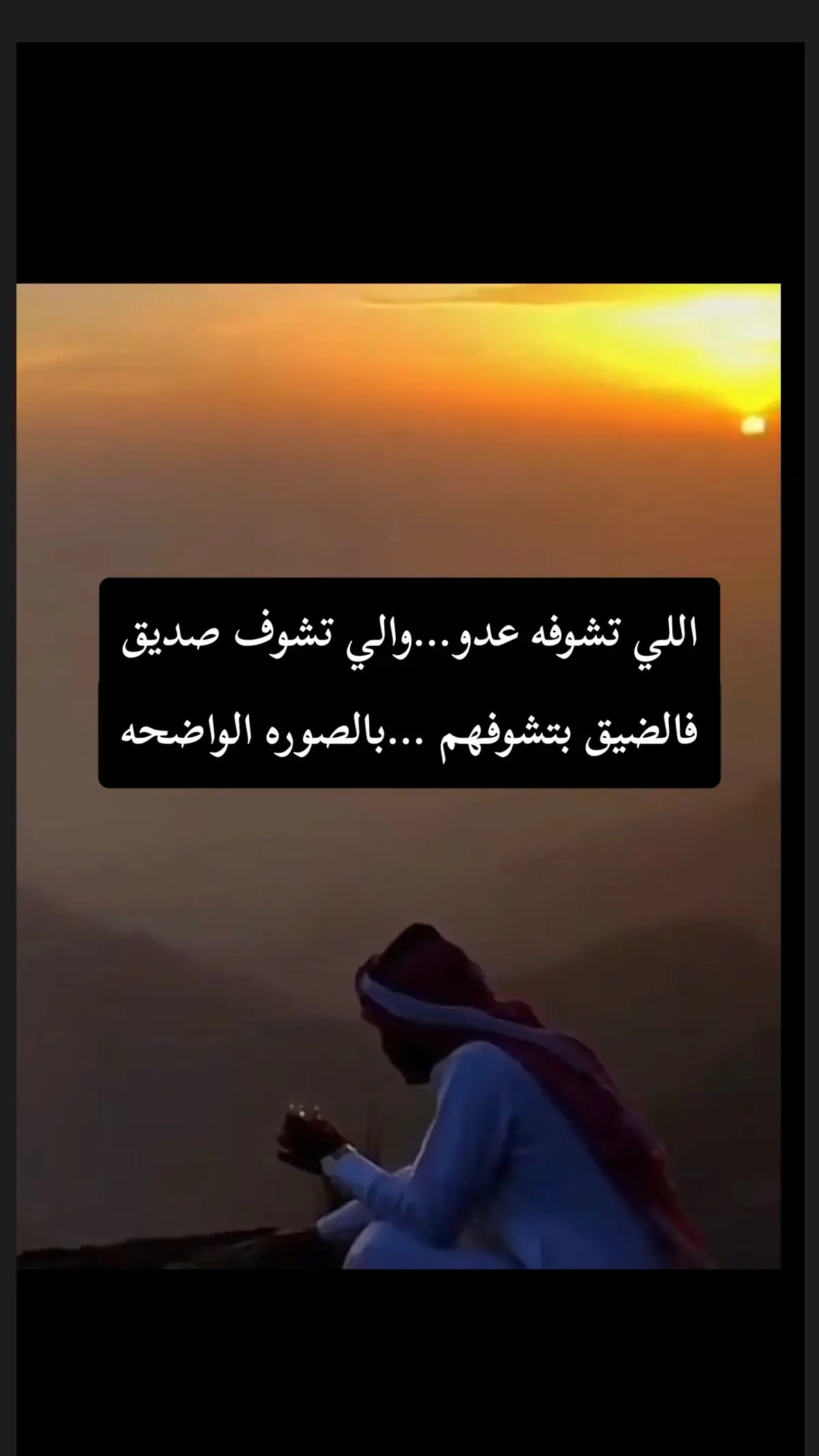 #جزل_الابيات 