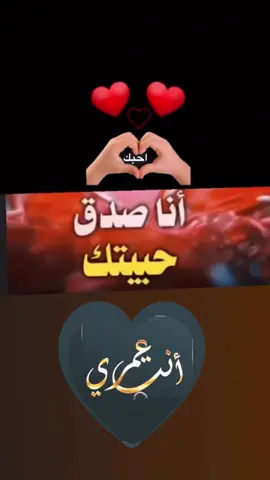 #احبك🌹❤️🌹اكسبلور 
