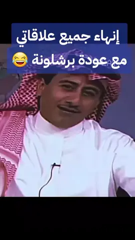 #فيسكا_برسا_دائماً_وابداً🔵🔴 #برشلونه #برشلونة #الاكسبلور 