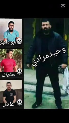 #وحيد مرادي البطل عقاب يران🦅💪  #كسبلور_explor #🦅✔️ 