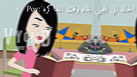 حصللل 🗿🎀|| فكرتي بـ@ 🔪|| اعدلو الريتش 😭💔💔|| #الريتش_في_زمه_الله💔😣 #روايات_توتا_وماجي🍫 #fyppppppppppppppppppppppp #foryou #explore 