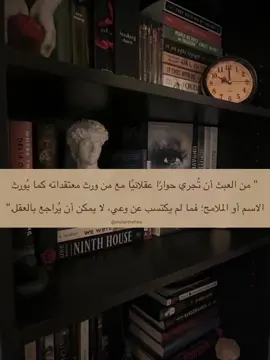 #عبارات #شعور #شاعر #هواجيس #حب 