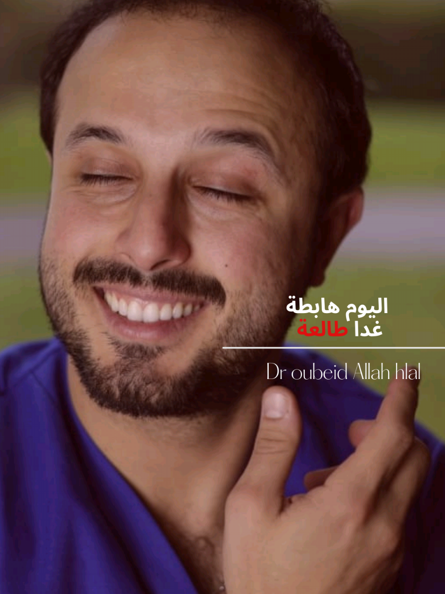 اليوم هابطة، غدا طالعة 💫