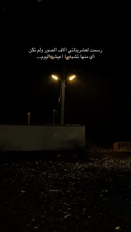 الى ايامي القادمة مري بسلام ، بسلام فقط. #CapCut #tik_tok #viral #fyp #foryou 