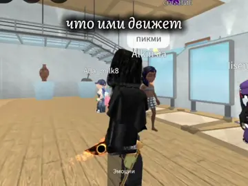 качество украли #мм2пикмиголос #мм2роблокс #мм2 #роблокс #Ривен 