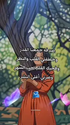 #حب  #عشق  #طرب  #خواطر  #شعر 