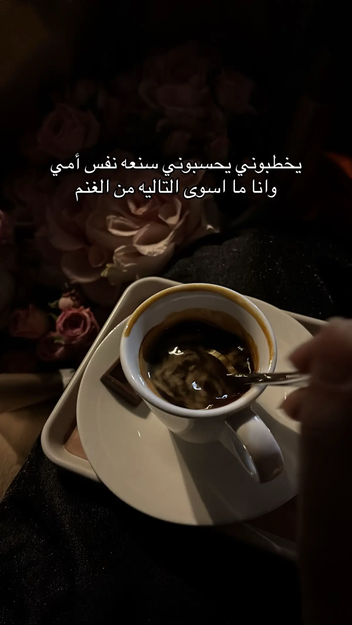 #fy #f #fypage #اكسبلور_فولو #ترندات_تيك_توك 