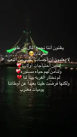 #مغترب_مصري🇪🇬 #دعمكم_لايك_ومتابعه_واكسبلور_حته_استمر #اكسبلورexplore #CapCut #الكويت_مصر_السعودية_سوريا_الامارت 