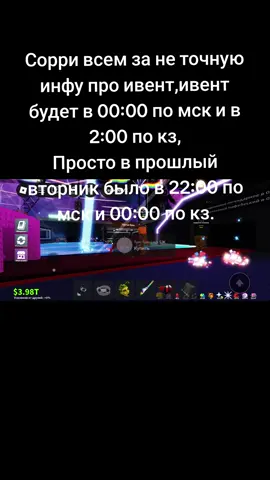 Сорри все #stealabreinrot 