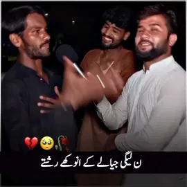 @PTI OFFICIAL #pti #nawazsharif #imrankhan #fyp #Foryou #Lahore 