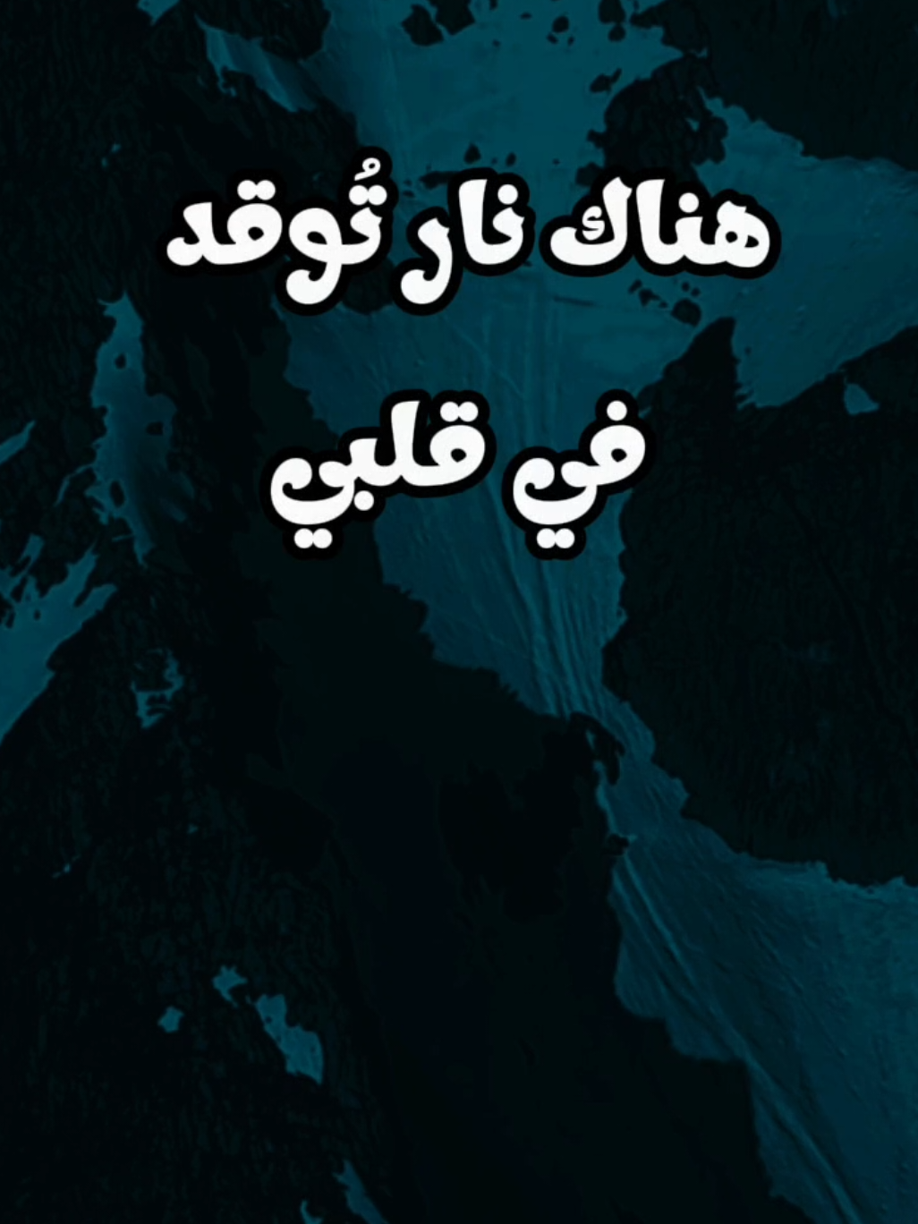 اغاني مترجمة اغنية rolling in the deep #اغاني_اجنبيه #اغاني_مترجمة #اغاني_اجنبية_مترجمة #adele #fyp 