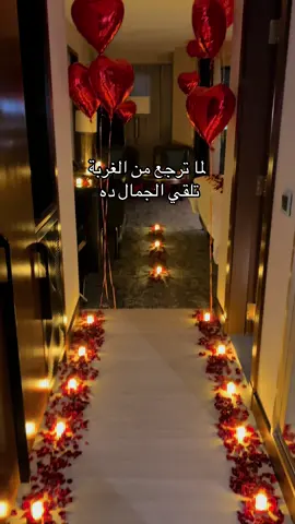 وحشتني يا حبيبي وحشتني #احنابتوعالسعاده #حفلات #اكسبلور #تزين_غرف #عيدجواز 