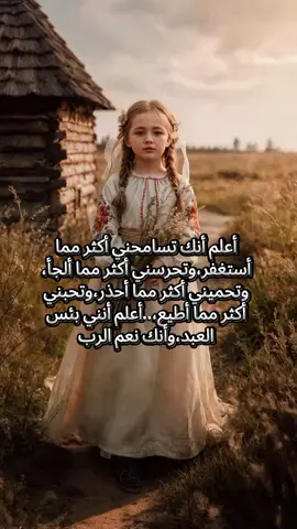 #ستوريات #🤲🤲🤲 #اكسبلور #viralvideos #fry 