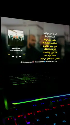 #مروان_موسي #دنيا_وائل #fyp #explore #viral 
