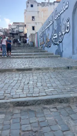 #algeria #chawiya #قصبة 