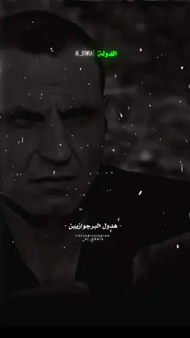 هدول عم ياكلو اموال الناس ✊🏻🔥#ستوريات #الدولة😎🇱🇾 #تيم_الدولة #تصميم_فيديوهات🎶🎤🎬 #al_d3wla 