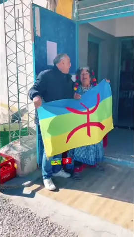 landowners♓🇹🇳❤#🇹🇳ⵣ #ⵜⵓⵏⴻⵙ #ⴽⵔⵟⴰⴵ #amazigh #tunisia🇹🇳 #amazigh_tunisia #امازيغن #امازيغ_تونس♓🇹🇳 #northafrican  #🇹🇳🇩🇿🇲🇦 #تونس #fypシ゚ #جبالية #عكار #جلاص #مزوغ #هوارة #فراشيش #شاو 