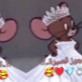 اتجوز قصيره وضمها وخلي الطويله تمسح السقف ل امها 😂😅😜#الشعب_الصيني_ماله_حل😂😂 