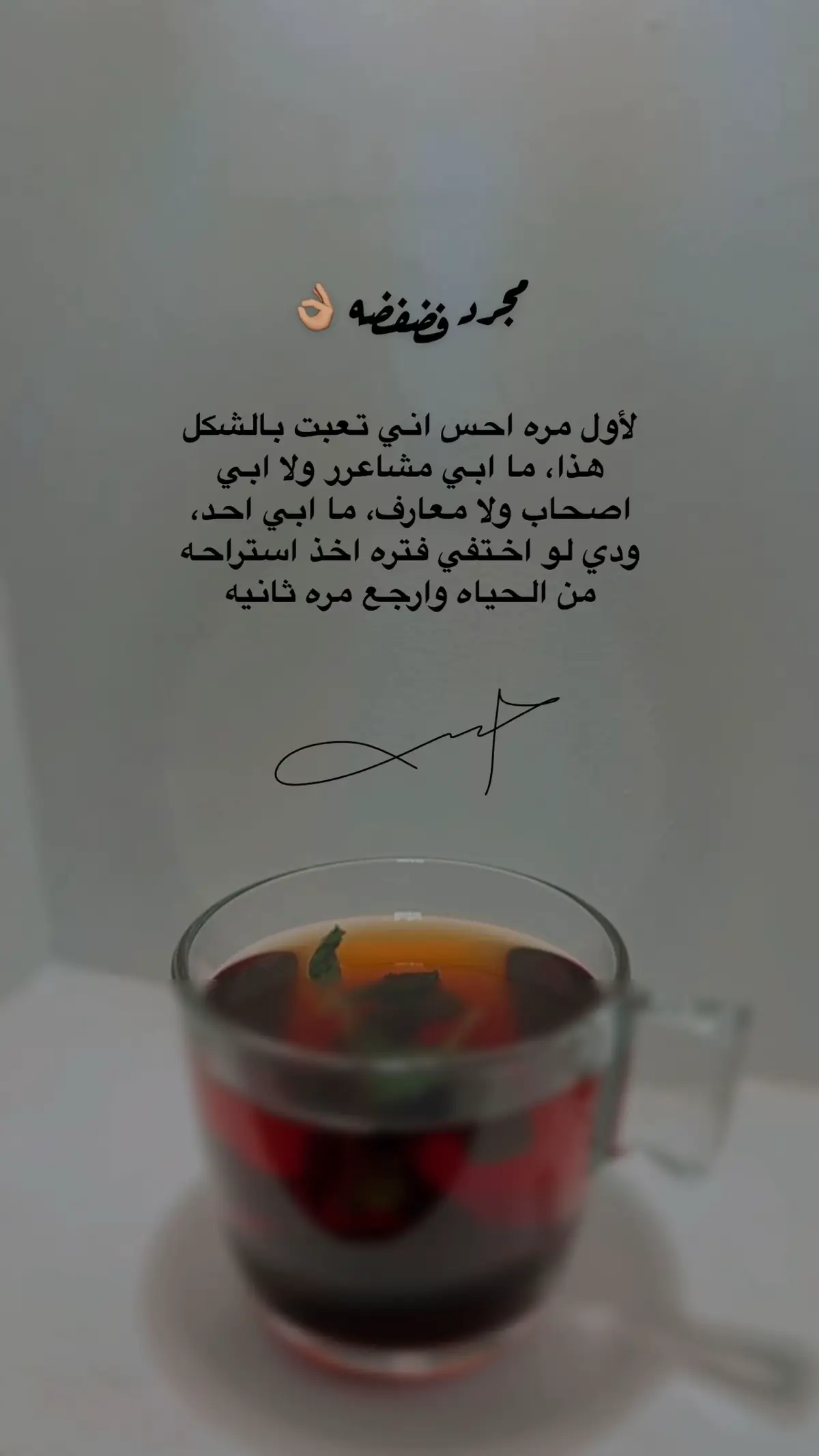 التراكمات ممكن تخلي الإنسان يقسوا رغم ليّن قلبه.