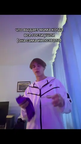 Тгк:Баранов #fyp 