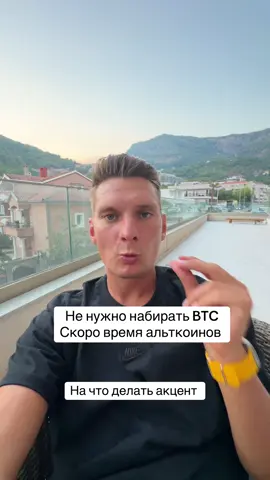 #btc 