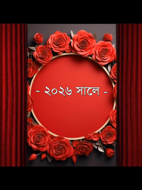 ২০২৬ সালে ১৮-ই ফেব্রুয়ারি #প্রথম_রোজা_আলহামদুলিল্লাহ #ইসলামিক_ভিডিও_🤲🕋🤲 #কপি_লিংক_করো_প্লিজ_প্লিজ #500kviews #500k @🥀ইচ্ছে পাহাড়🥀 @🦋 মায়াবতী🦋 