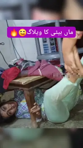 Mama Kia Kar Rahi Hai | Haleema Sadia Vlog 💖 | Rabia Simple Vlog 😍 #tik_tok #foruyou #fyp #haleema #sadia 