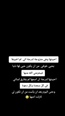 #foryou #💔 #🥀 #متابعة #CapCut احببتها نعم احببتها