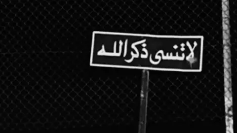 #ارح_سمعك_بالقران #قران #اكتب_شي_توجر_عليه #صدقة_جارية 