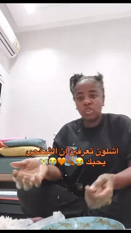 #سوما #سوما_المشهورة💞😂 