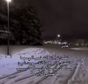 #شعر #fyp #foryou 