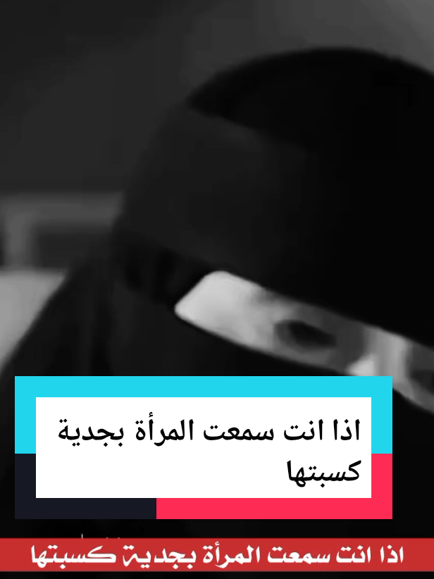 إذا انت سمعت المرأة بجدية كسبتها #@د: الهنوف عبد العزيز الحقيل #بودكاست#الزواج #الرجل والمراة# #اكسبلور #السعودية 