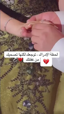 #حبك_صار_عبرهـ💔💤 