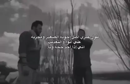 ذوله ويامن أندگوا. #viral #اكسبلورexplore #لايك #متابعة #اخويه_الصغير #ادك_طبول_للعركة_واهد_حيل💃🌚🔥 