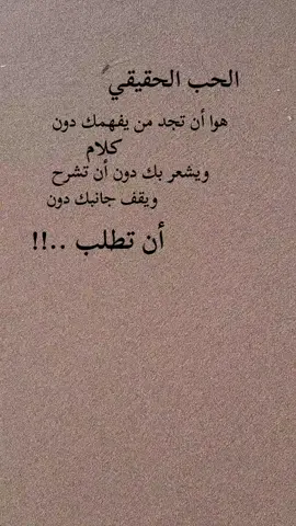 #مشاهير #تيك_توك_عرب_العالم #خواطر #اكسبور 