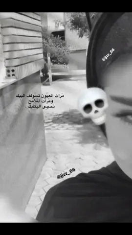 اول، مراا انشر،صعًدوو🥹. #بصرة_موصل_كركوك_نجف_بغداد_حلة_انبار #لايكات #احبكم #عبارات #شعب_الصيني_ماله_حل😂😂 