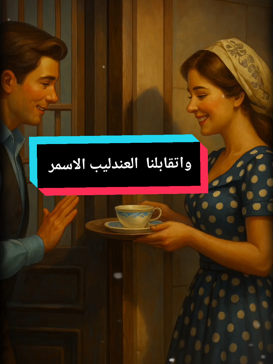 واتقابلنا_والحياه_قدام_عينينا_حلوه_عبد_الحليم_حافظ_العندليب_الاسمر #اغانى  #اغانى_الزمن_الجميل  #حالات_واتس  #اغانى_علي_الصور  #creatorsearchinsights 