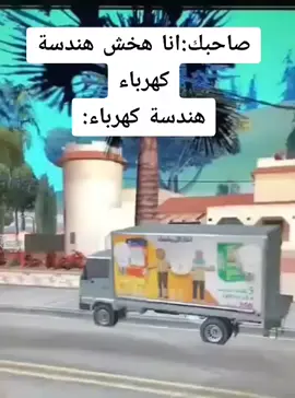 #كوميدي #fyp #الشعب_الصيني_ماله_حل😂😂 
