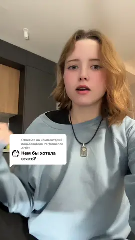 Ответ пользователю @Performance Artist 