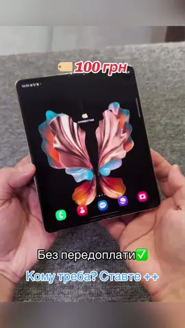 Сайт для замовлення на нашій сторінці⬆️ #смартфон #телефонкупити #смартфонкупити #телефон #розпродажтехніки      