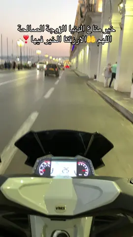 دراجة نارية  #motorcycle #moto 